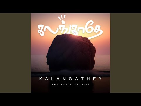 Kalangathey (feat. Athithyan & Abishek Jothi)