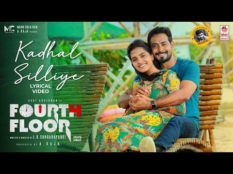 Kadhal Silliye - Lyrical | Fourth Floor | Aari Arujunan, Deepshikha | Dharan Kumar