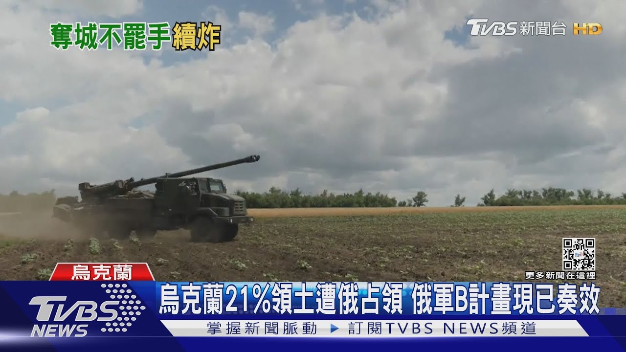 攻下雙子城不收手！　俄軍再揮師斯拉夫揚斯克