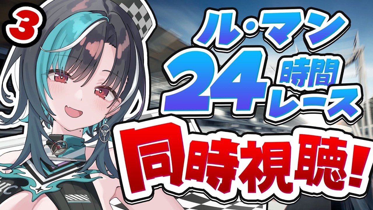 YouTubeサムネイル