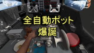 【steam】大人の女性になろう#2【実況】