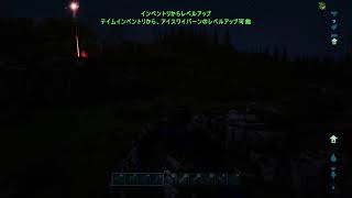 死んだとき用　静か　ARK