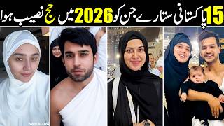 15 Pakistani Celebrities Who Performed Hajj in 2026 || Pakistani Celebrities Went for Hajj in 2026