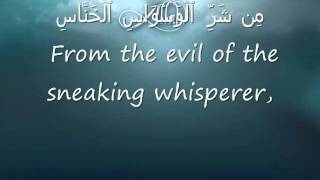 Surah An-Naas recited by Mishary bin Raashid