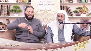 صورة دروس الدكتور حازم شومان و الشيخ مصطفى العدوي