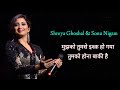 Mujhko Tumse Ishq Ho Gya LYRICS Shreya Ghoshal Sonu Nigam Rajakumar Rao Hindi Lyrics