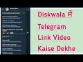 How To Watch Diskwala Telegram Link Video