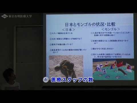 日本とモンゴルとの医療の違い【モンゴル国立外傷病院見学】