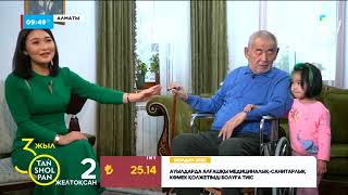 Жүрсін Ерман ауруханадан шықты | Қазіргі жағдайы қалай? Жүрсін Ерман ауруханадан шықты | Қазіргі жағдайы қалай?