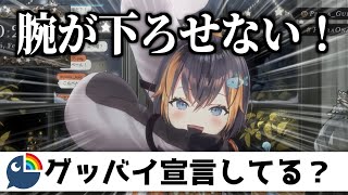 にじ3D放送事故ペンギン【にじさんじEN切り抜き/ペトラ グリン/Petra Gurin】