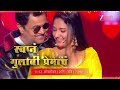 Zee Marathi Awards 2025 झी मराठी अवॉर्डस् २०२५ स्वप्