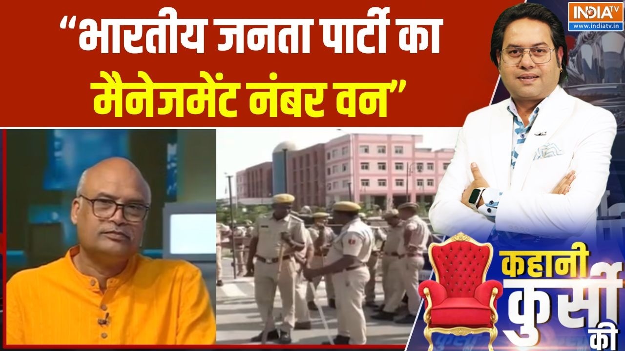 Rajasthan Nikay Chunav 2026 : भारतीय जनता पार्टी का मैनेजमेंट नंबर वन | Ma