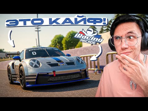 Просмотреть видео