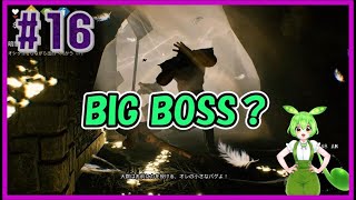【バムシュミュレーター】#１６ ラスダン広すぎワロタ　【VOICEVOX】【BUM SIMULATOR】