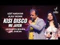 KISI DISCO ME JAYEN किसी Disco में जाएँ SIDDHARTH MISHRA GUL SAXENA SIDDHARTH 