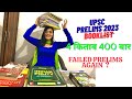 UPSC Prelims 2023 Booklist DON T READ NCERT Upscprelims2023 Upscprelims2023strategy Ips Ritu