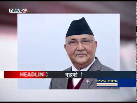 MORNING NEWS HEADLINES_2076_08_09 - NEWS24 TV