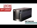 Powercom RPT-1025AP (SCHUKO) - видео