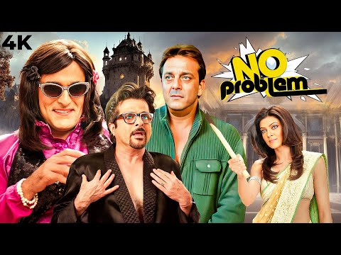 Bollywood Comedy NO PROBLEM (2010) Hindi Full Movie 4K | Anil Kapoor, Sanjay Dutt, Akshaye Khanna