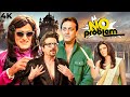 Bollywood Comedy NO PROBLEM 2010 Hindi Full Movie 4K Anil Kapoor Sanjay Dutt Akshaye Khanna