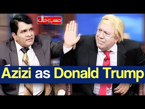 Hasb e Haal 22 November 2018 | Azizi As Donald Trump | حسب حال | Dunya News