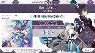 【Arcaea】Beside You PM