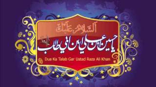 Sain Ustad Raza Ali Khan Sahib sharaf kay shehar may
