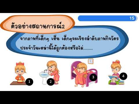 ขั้นตอน