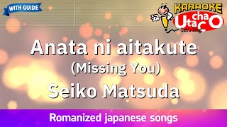 Download lagu Anata ni aitakute (Missing You) – Matsuda Seiko (Romaji Karaoke with guide) mp3