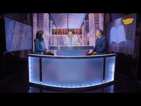 Религиозные элементы в одежде. «Религия сегодня»