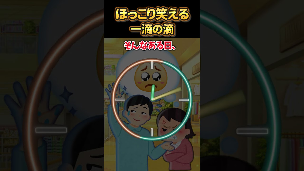 付き合って7年の彼とこれまで一度も手を繋いだことがない...
