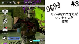 #3　初心者がアフターパルスデビューしてみた