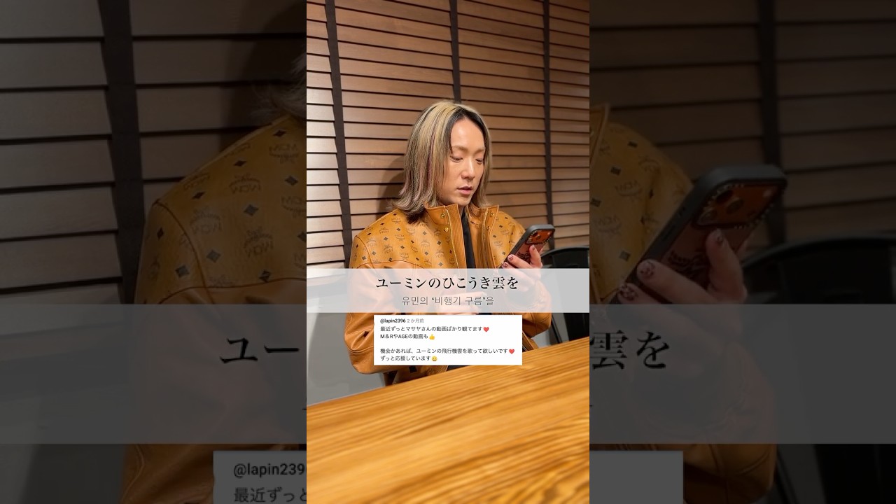 【視聴者リクエスト】松任谷由美/ひこうき雲