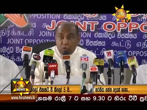 Hiru News 7.00 PM March 30, 2016
