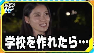 土屋太鳳、“今後のビックスケールな展望”を告白