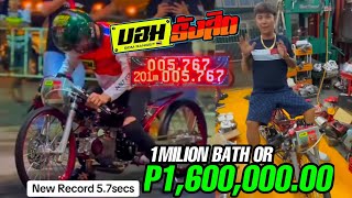 Download lagu BOSS R NEW DRAG BIKE | P1.6M FASTEST WAVE IN THAILAND mp3 Download lagu BOSS R NEW DRAG BIKE | P1.6M FASTEST WAVE IN THAILAND mp3