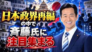 岡本三成 - 公明党、政権離脱後も自民党との協力余地を残す