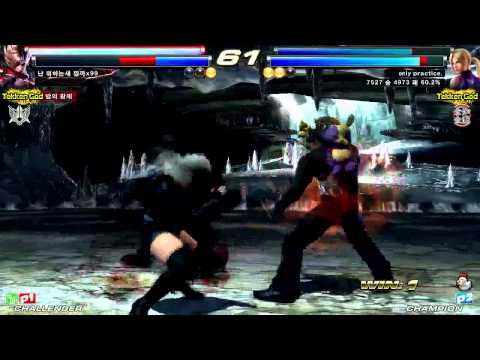 TEKKEN TAG2 UL 2/7 HAO VS ONLY PRACTICE VS KKOKKOMA (TEKKEN GOD MATCH)