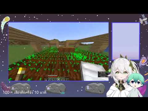 KiwaPawari Ch. | きわ - [Liveกองโจร] What's it like to farm Minecraft NPCs?
