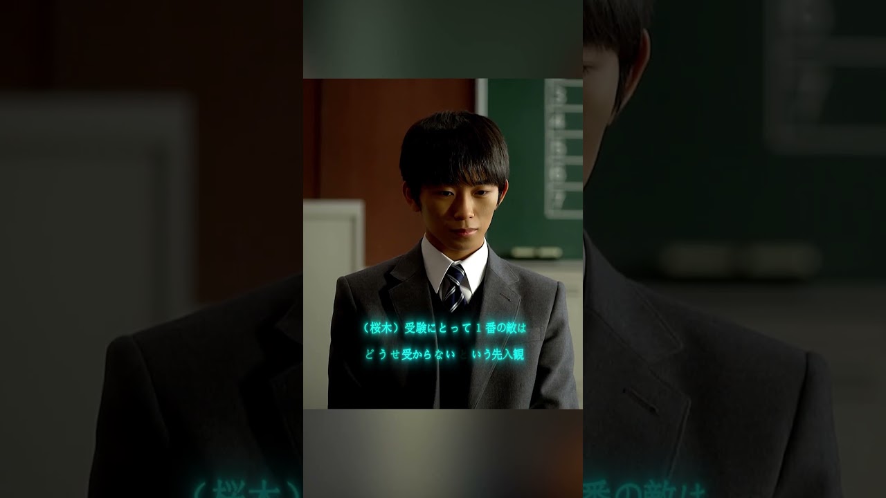 親に「できない」と決めつけられるのが、一番辛い#ショートビデオ #シリーズ #フィルム