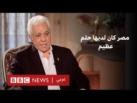 فيديو | حمدين صباحي يشرح أخطاءه في ثورة يناير، وتفاصيل مشاركة مصر في الاستعراض الدوري الشامل لحقوق الإنسان