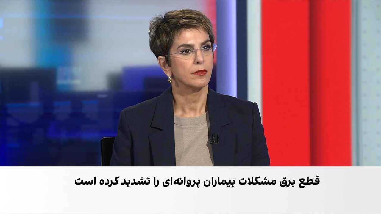 قطعی برق بیماران پروانه‌ای را با مشکلات جدی روبه‌رو کرده است