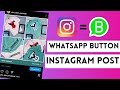 How To Add Whatsapp Button On Instagram Post | Instagram Post Problem Solve