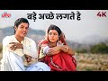 Bade Achhe Lagte Hain 4K Video | Amit Kumar | Sachin Pilgaonkar | Balika Badhu 1976
