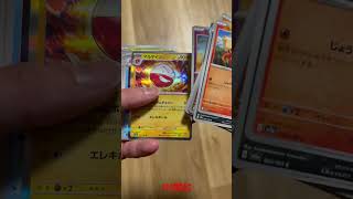 #pokemon #explorer #ポケカ #ポケモンカード #ポケモン #pikachu #ポケカ開封 #pokémon #pokemoncards #ピカチュウ #rolex #ロレックス