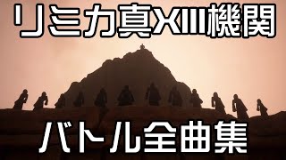 リマインド 弱虫ペダル أغاني Mp3 مجانا リマインド 弱虫ペダル أغاني Mp3 مجانا