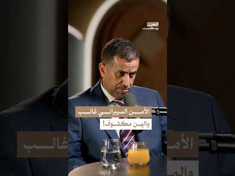 Yemeni Windows Media