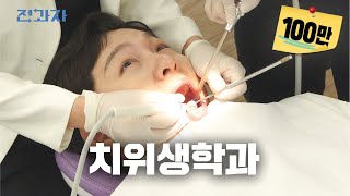 [影音] 240613 YouTube 轉科者 E59