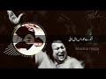 Luk Luk Rona Pay Gaya With Lyrics Nusrat Fateh Ali Khan HD Quality Punjabiلُک لُک رُونڑا