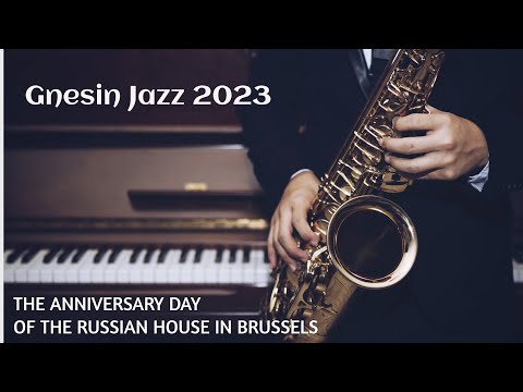 Gnesin Jazz 2023. Valery Grokhovsky and Vadim Tkachuk on the stage of the Russian House in Brussels.